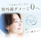 テサランUV デイリープロテクト60g SPF50+PA++++ ロングUVA 薬用 UVクリーム シミ・シワ改善下地 UV 美容液 ナイアシンアミド 医薬部外品 トーンアップ 化粧下地日焼け止め ノンケミカル 処方【送料無料】