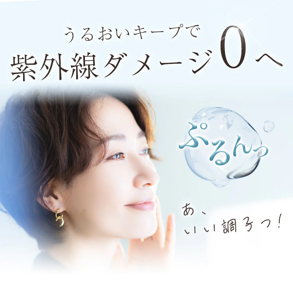 テサランUV デイリープロテクト60g SPF50+PA++++ ロングUVA 薬用 UVクリーム シミ・シワ改善下地 UV 美容液 ナイアシンアミド 医薬部外品 トーンアップ 化粧下地日焼け止め ノンケミカル 処方【送料無料】