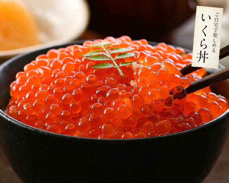 いくら 鱒 イクラ 醤油漬け 250g 小粒 北海道加工 いくら醤油漬け 冷凍海鮮 イクラ醤油漬け 北海道 魚卵 魚介類 美味しい ご飯のお供 ごはんの友 お取り寄せグルメ 贈り物 グルメ 海鮮 母の日 プレゼント ギフト  母の日思いの 実用的 父の日