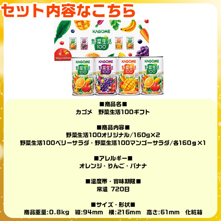 福袋 詰め合わせ セット