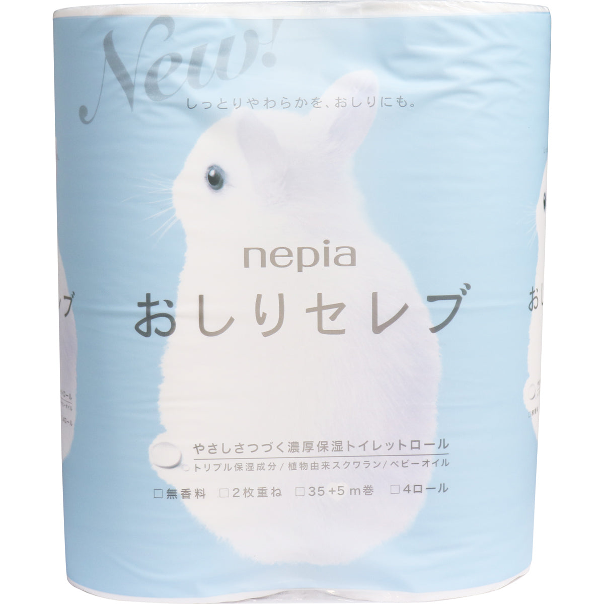 ネピアおしりセレブトイレットロール 4ロールダブル40m 容量4個 王子ネピア トイレットペーパー