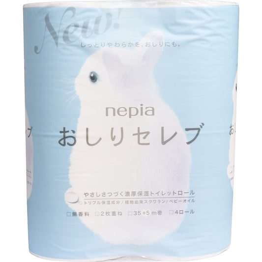 ネピアおしりセレブトイレットロール 4ロールダブル40m 容量4個 王子ネピア トイレットペーパー