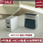 【Type-C+USB 】（ブラック） 2021年iCarry 小型 USB コンセント【PD+QC3.0 18W 2ポート 急速充電 iPhone13 12 11 s21 s20 推奨】 スマホ充電器 パワーデリバリー 17-AC18