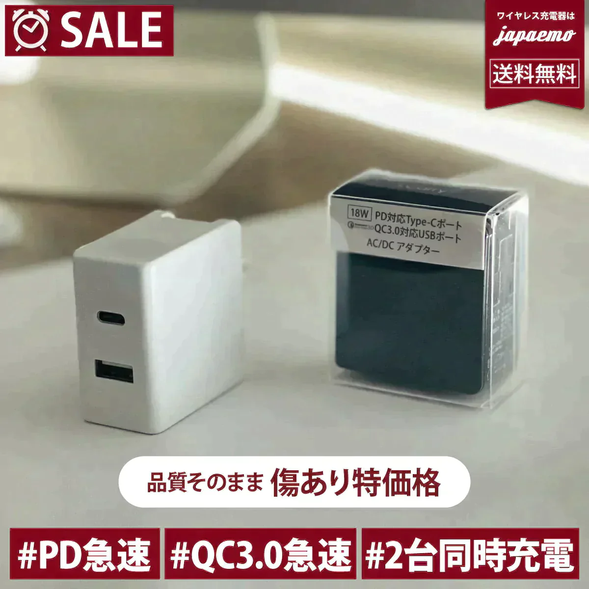 【Type-C+USB 】（ブラック） 2021年iCarry 小型 USB コンセント【PD+QC3.0 18W 2ポート 急速充電 iPhone13 12 11 s21 s20 推奨】 スマホ充電器 パワーデリバリー 17-AC18