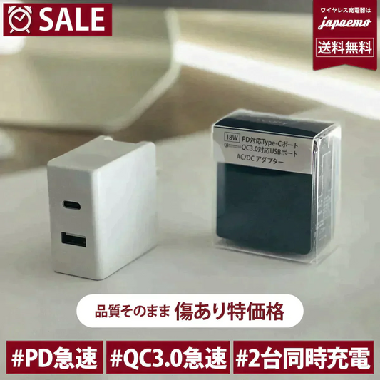 【Type-C+USB 】（ブラック） 2021年iCarry 小型 USB コンセント【PD+QC3.0 18W 2ポート 急速充電 iPhone13 12 11 s21 s20 推奨】 スマホ充電器 パワーデリバリー 17-AC18