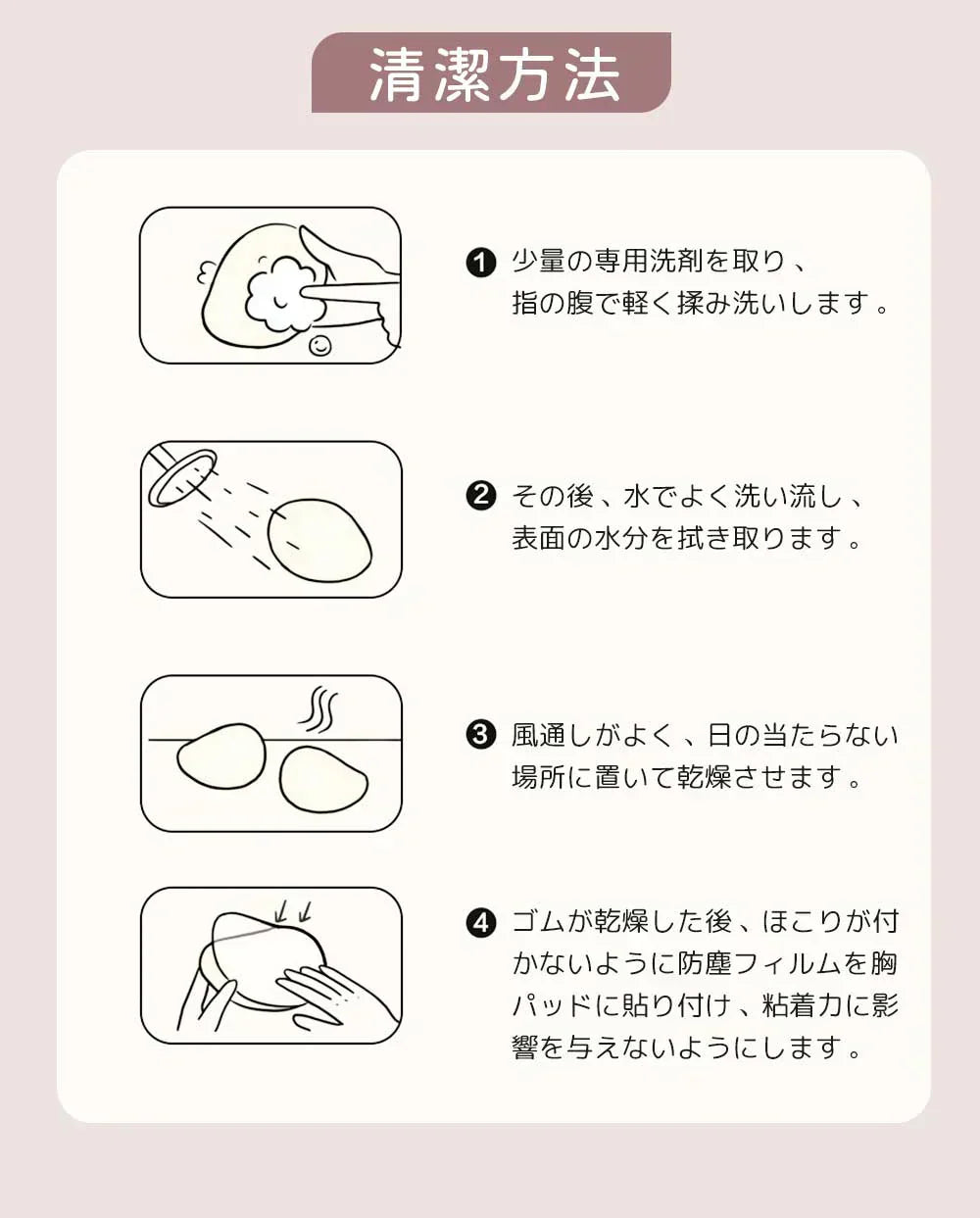 【自然な谷間メイクを実現！】＼Bサイズ／シリコンブラ 肩紐なし 落ちないシリコンブラ 激盛 シリコンブラ シリコンブラ ニプレス 詐欺胸 水着 激盛り 粘着タイプ 女性用 胸パット 肌に優しい ブラパッド 繰り返し使用可能