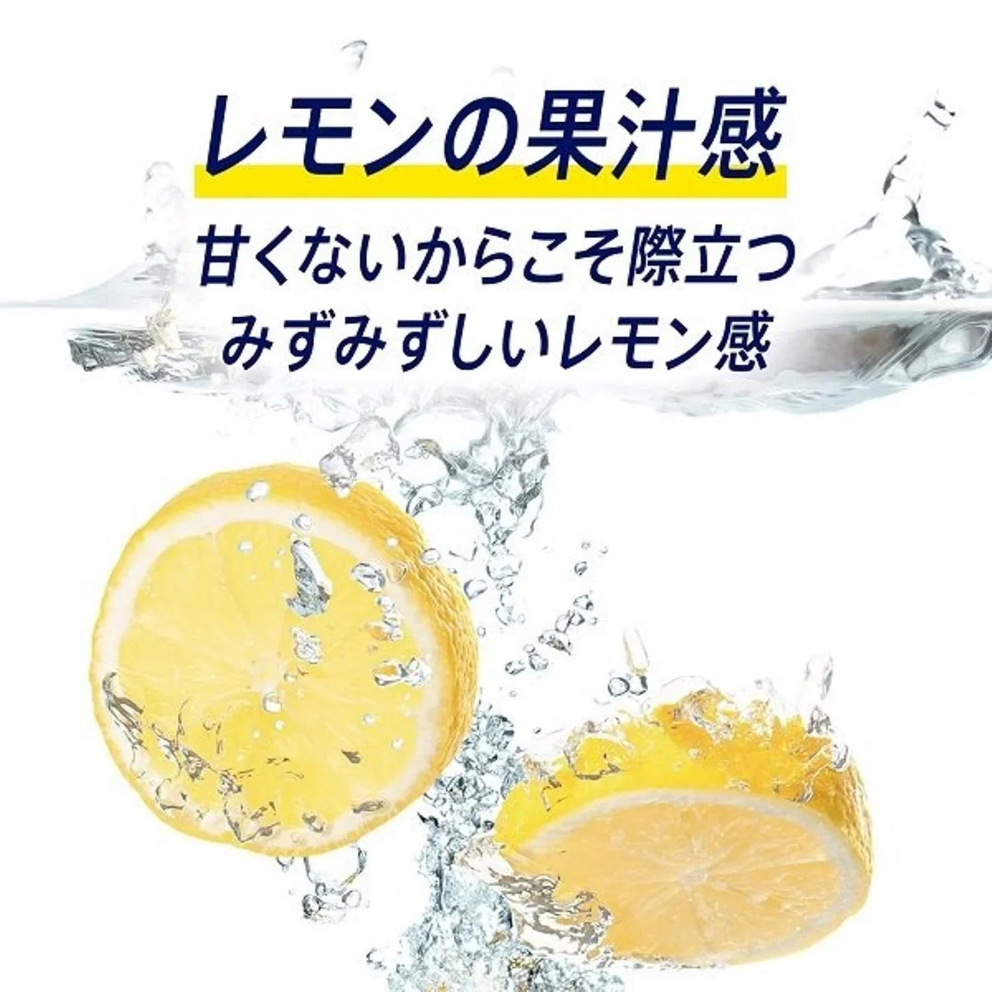 キリン 氷結 無糖レモン 7％ 350ml×1ケース/24本【3ケースまで1個口配送可能】