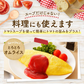 高知県日高村のフルーツトマト入りスープ25包 個包装 送料無料