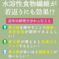 女王様のすごいねばねばスープ 12包／野菜買うより断然お得 1日の不足分６０００ｍｇネバネバ食物繊維／おいしく腸活　ぷるるん姫