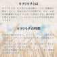 岡山県産キラリモチ/もち麦　1kgパック　令和7年産