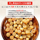 干し貝柱 SAサイズ 250g 丸物 北海道オホーツク産 常温便 ネコポス 送料無料