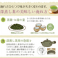 【2個セット】日本橋いなば園 静岡県産 高級深蒸し茶 たくみ 100g メール便 送料無料