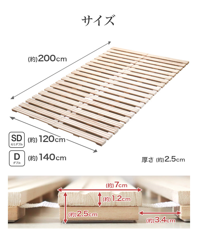 【ダブル】すのこマット ロール式 すのこベッド 折りたたみ シングル セミダブル ダブル ロールタイプ シングルベッド セミダブルベッド ダブルベッド ベッド 布団干し 巻く ロール 寝具 来客用 すのこ 布団 折り畳み 除湿シート 除湿マット