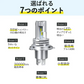 【新車検対応・送料無料】H4 LEDヘッドライト Hi/Lo切替 車/バイク用 ファンレス 12000lm DC12V/24V兼用(ハイブリッド車・EV車対応) 6500K ホワイト 一体型 LEDバルブ h4ledヘッドライト 爆光 車検対応 h4 led ヘッドライト 放熱 静音 業界最新アップグレード版 車用ヘッドライト 1年保証 2個入