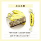 [大袋] とろろ巻昆布　450g お徳用 業務用