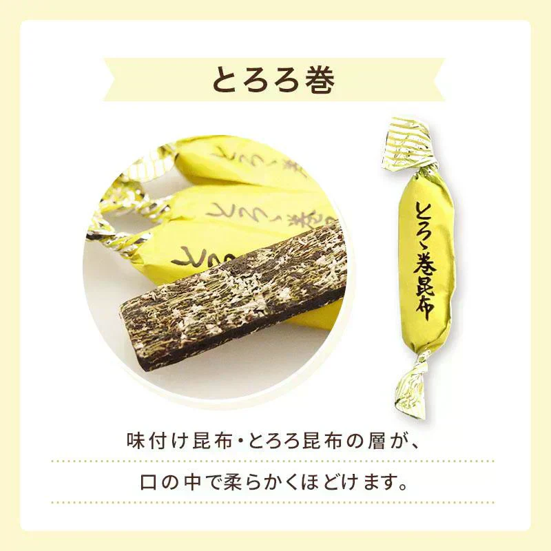[大袋] とろろ巻昆布　450g お徳用 業務用