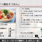 博多華味鳥監修うまいのもと　料亭の和だし鍋　3個セット（12人前）【ゲリラセール】