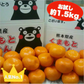 熊本産 みかん 訳あり 約1.5kg ご家庭用 60サイズ　送料無料 【ご新規さん限定商品】