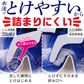 激落ちくん クリンぱ トイレクリーナー 大判 厚手タイプ （10枚 × 12個）詰まりにくい流せるトイレシート