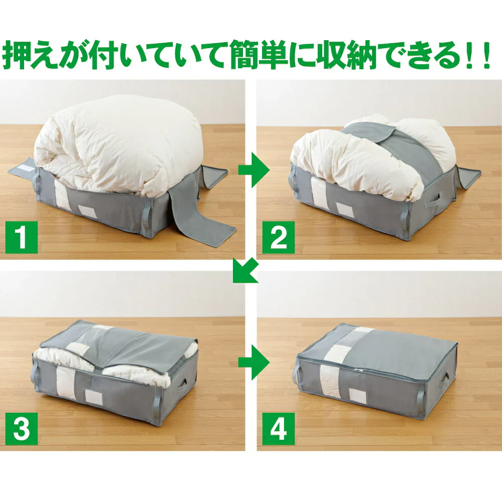 羽毛布団専用竹炭収納ケース 収納 布団 布団袋 収納袋 収納ケース 不織布 すき間収納 クローゼット 掛けふとん 隙間 ふとん 毛布 タオルケット 布団収納 プレゼント