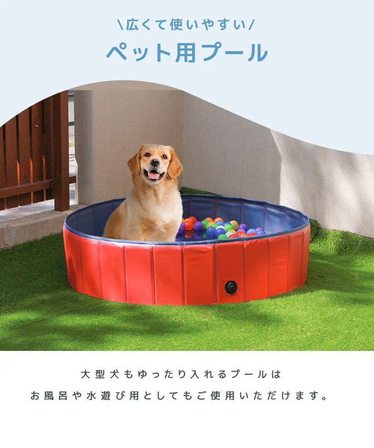 【120㎝】【レッド】プール 折りたたみ 空気入れ不要 120cm ボールプール 2way 子供用プール 水遊び 子ども 赤ちゃん プール ペット 犬 猫 室内遊び 折り畳みプール 室内プール ボール プール ボールハウス 室内 外遊び