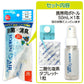 DAIAN ダイアン JOKIN AIR MIST 除菌エアーミスト500ml用 (携帯スプレーボトル1本(50ml)＋錠剤1個(50ml×10本分))  空間除菌 二酸化塩素 日本製 除菌スプレー【メール便送料無料】