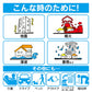 非常用トイレ凝固剤 防災士監修 簡易トイレ 防災グッズ 災害用トイレ 携帯トイレ 防災 おすすめ 車中泊 登山 凝固剤 キャンプ 断水 汚物袋 渋滞 介護 長期保存 ny613