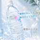 シリカ水 500ml 48本 高濃度シリカ水 シリカウォーター 理想のシリカ ミネラルウォーター ケイ素水 天然水 天然シリカ 水 軟水 国産 鳥取県産