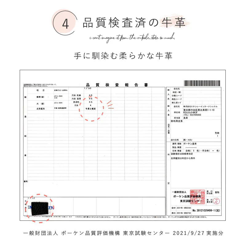 【商品名：通帳ケース2】【ゴールド】