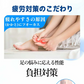 【安定感抜群！】＼ Sサイズ ／インソール 軽薄 通気性 衝撃吸収 中敷き 土踏まず サイズ調整可 スポーツ 立ち仕事 サイズ調整可 スポーツ 立ち仕事 抗菌 消臭 柔らかい インソール 靴 中敷き 中敷 足裏 アーチ サポーター 姿勢 軽量 消臭 入れておく 防臭 偏平足 革靴 インソール