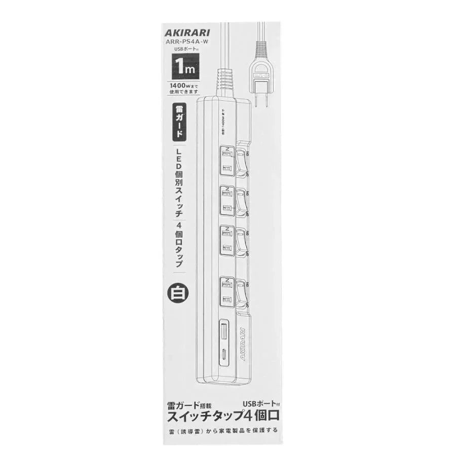 電源タップ コンセント USB/Type-C付き 4個口1m 個別スイッチ ほこり防止 延長コード ゲーブル アダプター対応 スイングプラグ 回転 節電 スイッチ 雷ガード 雷サージ タイプc 直挿しタップ おしゃれ usbタップ コンセントタップ テーブルタップ 個別スイッチ 火災感電防止 電源ケーブル省エネ 雷ガード 延長ケーブル スッキリ充電できるUSB付コンセント 急速充電