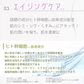 【ご新規さんとシェア買い】クレンジングジェルバーム 80g Make.iN CICA ヒト幹細胞 ホワイトクレイ メイク落とし 毛穴 角質 エイジングケア 潤い 保湿 美容 スキンケア クレンジング クレンジングバーム