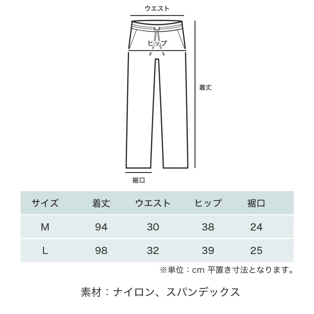 【Lサイズ：ブラック】ラッシュガード パンツ レディース ロングパンツ ラッシュパンツ UPF50+ UVカット 水着 体形カバー ラッシュボトム UVカット 紫外線対策 日焼け対策 冷感