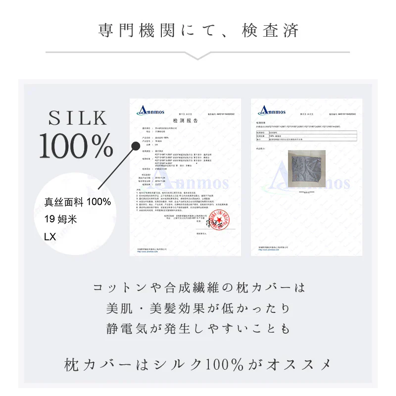 【グレー】【商品名：シルク100%makuraカバー】