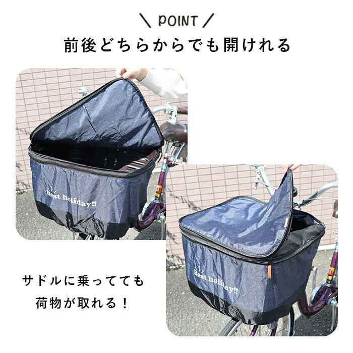 自転車前かご用カバー カゴカバー 2段 デニム 両開き 雨の日 はっ水 ひったくり防止 電動アシスト 電動自転車 フロントバスケットカバー 川住製作所 KW-555
