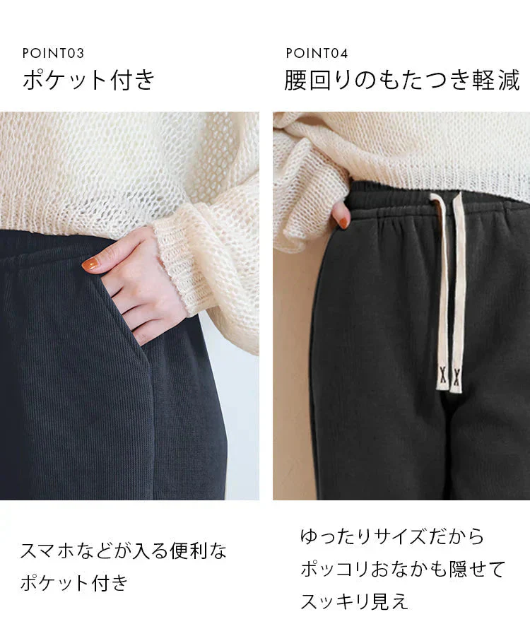 【Lサイズ/レギュラー】【ピンクベージュ】 2024AW 裏起毛 パンツ レディース 秋 冬 ワイドパンツ ロング丈 あったか 暖かい 裏起毛パンツ シンプル カジュアル 可愛い 無地 楽ちん 体型カバー ズボン ゆったり リブ ワイド パンツ ルームウェア ウエストゴム M L LL