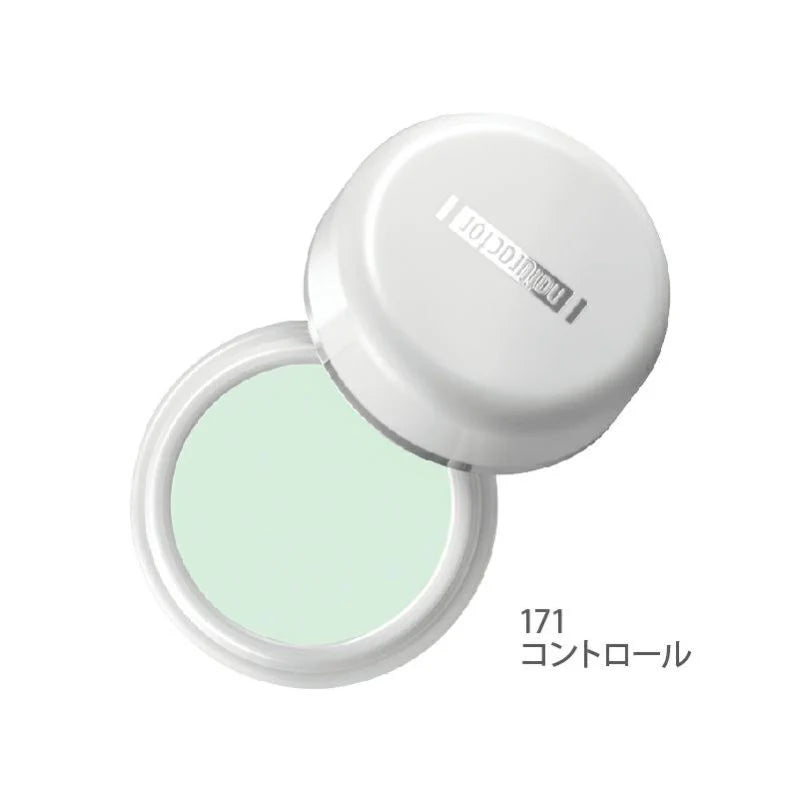 メイコー化粧品 ナチュラクター【カバーフェイス：171コントロール】 ベースメイク コスメ コスプレ ファンデーション 化粧下地