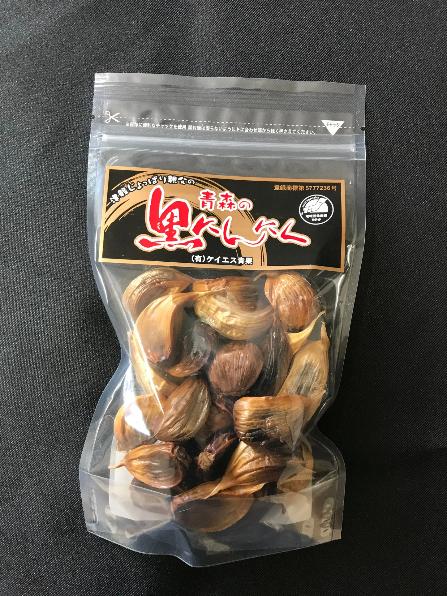 青森の黒にんにく 100g　青森県産ホワイト六片種にんにく使用