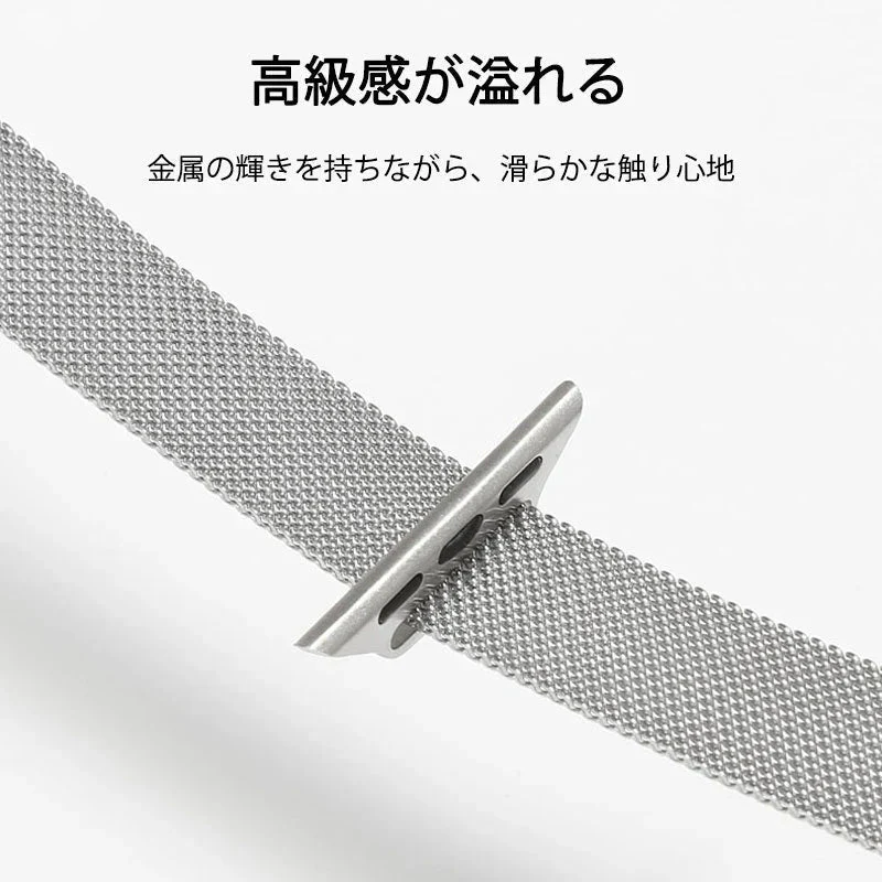 アップルウォッチ用 ローズゴールド 38-41mm ステンレス ベルト 1本 apple watch ループ 磁気で締める マグネット iWatch おしゃれ 男女兼用 チェーン series7 6 5 4 3 2 1 SE