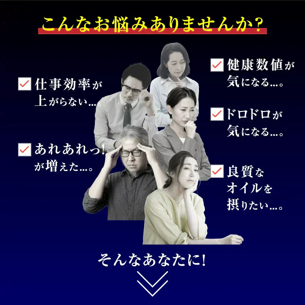 DHA&EPA＋DPA《約3ヶ月分》オメガ3 DHA&EPA＋DPA 不飽和脂肪酸 ドコサヘキサエン酸 エイコサペンタエン酸 ドコサペンタエン酸