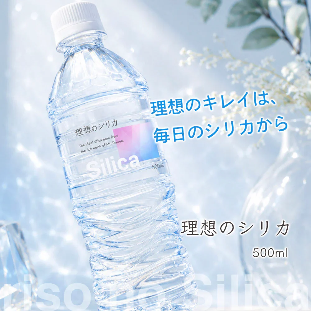 シリカ水 500ml 24本 高濃度シリカ水 シリカウォーター 理想のシリカ ミネラルウォーター ケイ素水 天然水 天然シリカ 水 軟水 国産 鳥取県産