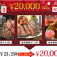 1200g 8〜9人前 仙台牛 数量限定 断然お得な福袋！【福袋】
