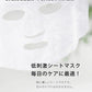 【美容液220ml→320ml】シートマスク 30枚 大容量 スーパービタミン ヒト幹細胞 エクソソーム VC200 レチノール CICA 高保湿 マスク フェイスパック フェイスマスク パック 乾燥 毛穴 顔パック ツヤ トラブル肌 水分 キメ 高密着 レチノール 保湿フェイスパック アロマ美肌 ビタミンc スキンケア 大容量 日本製 幹細胞 エクソソーム