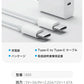 【多くのお客様の選択】＼Type-C to Type-C／PSE認証 充電器  iPhone16充電器 携帯充電器 低温保護 充電器 温度管理機能付き 急速充電器 電源アダプタ 1.5mケーブル スマホ充電器 Android充電 Type-C充電器