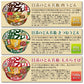 【 送料無料 】 人気 カップ麺 12個 食べ比べ ランダム 詰め合わせ アソート セット まとめ買い