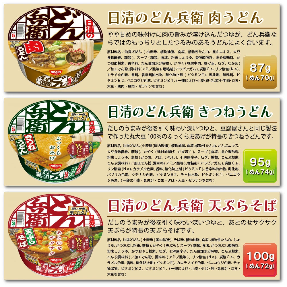 【 送料無料 】 人気 カップ麺 12個 食べ比べ ランダム 詰め合わせ アソート セット まとめ買い