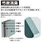 伸びて増量竹炭収納ケース レギュラー  衣替え 便利用品 家庭用品 収納用品 衣類収納ボックス 衣装ケース 消臭 整理 整頓 春夏物 秋冬物 消臭効果 竹炭シート 通気性 不織布 プレゼント