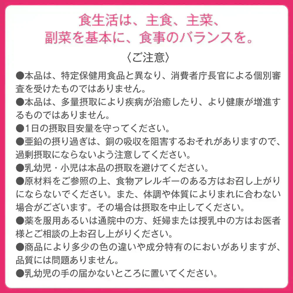 栄養機能食品　亜鉛＆鉄 ≪約1ヶ月分≫ 1カプセルで亜鉛10mg 鉄分10mg 同時補給 ミネラル サプリ  鉄分【カウシェファーム収穫対象商品】