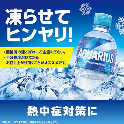 【1ケース】コカ・コーラ アクエリアス 500ml 24本 冷凍兼用 ペットボトル スポーツドリンク まとめ買い スポドリ ケース スポーツ飲料 熱中症対策