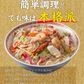 熟成生ちゃんぽん麺 6食 送料無料 生麺 グルメ お試し 人気 おすすめ ちゃんぽん チャンポン 食品 グルメ 通販
